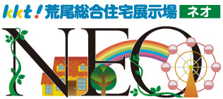 KKT荒尾住宅展示場NEO