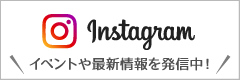 新規建設 Instagram